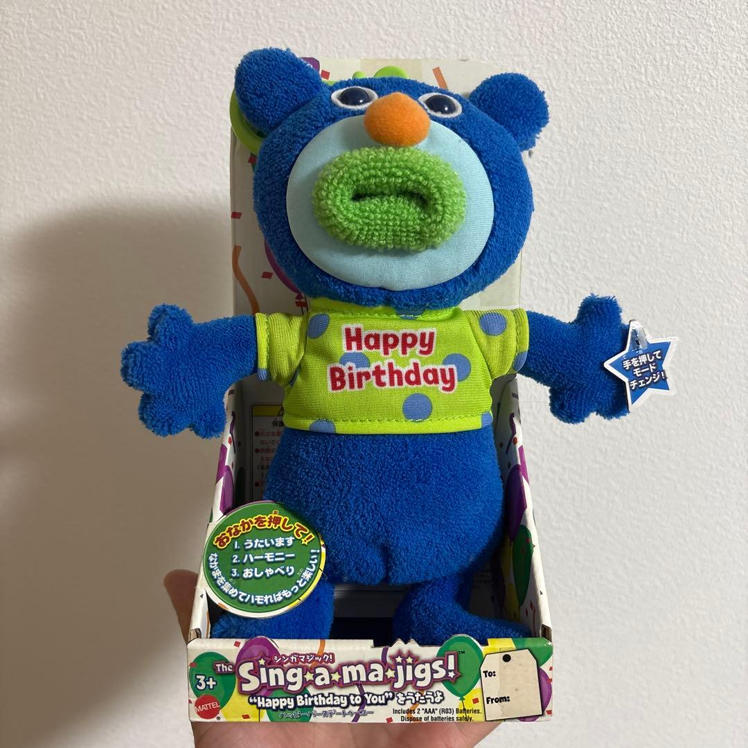RT-71879様専用】シンガマジック ハッピバースデー 平成レトロ - メルカリ