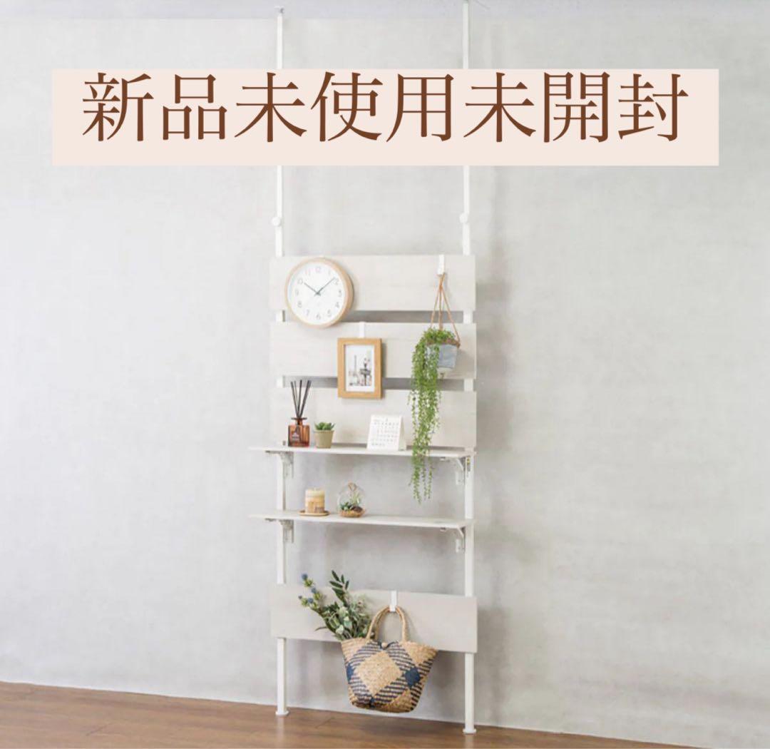 ニトリ カエサル 突っ張りラック 80cm ホワイトウォッシュ - メルカリ