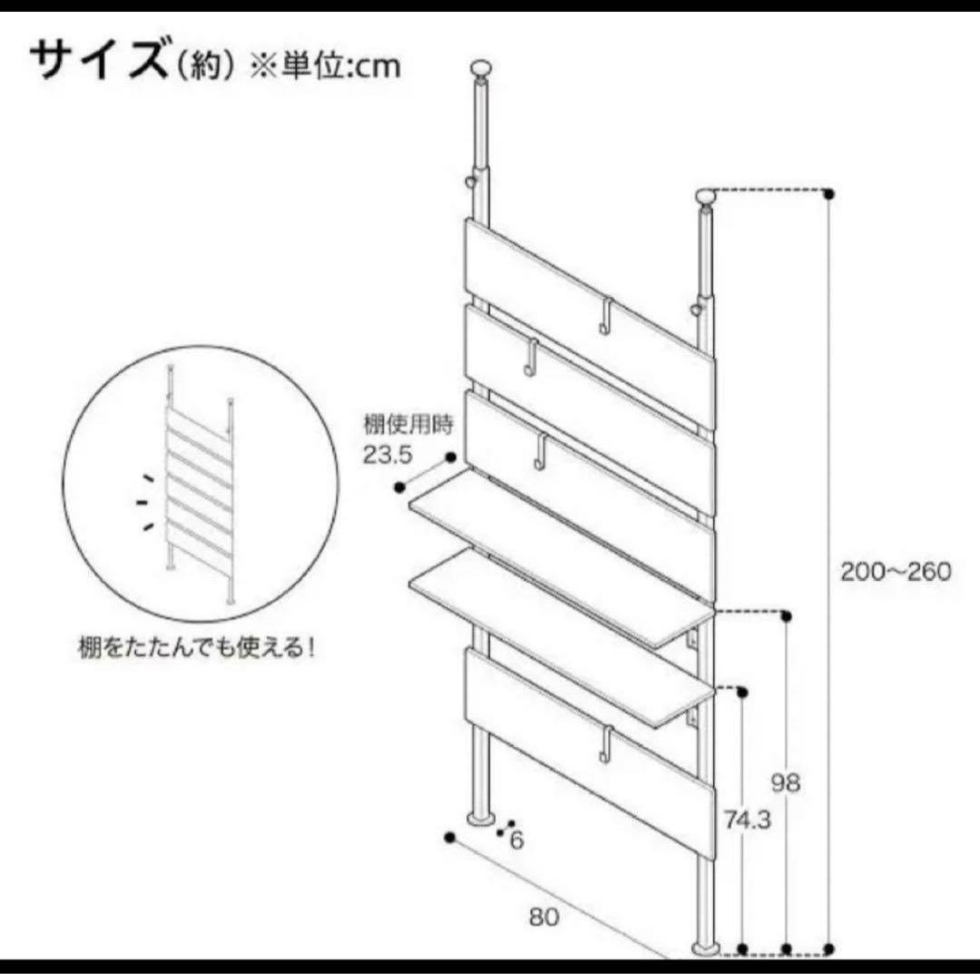 ニトリ カエサル 突っ張りラック 80cm ホワイトウォッシュ - メルカリ