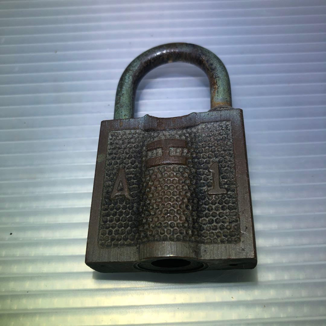 錠 A1 B1 S1セット 希少 日本国有鉄道 岩田製 オールNo.1 - メルカリ