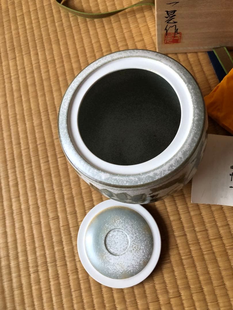 水指　蒼釉　一位窯　田中一晃　氏作　共箱入