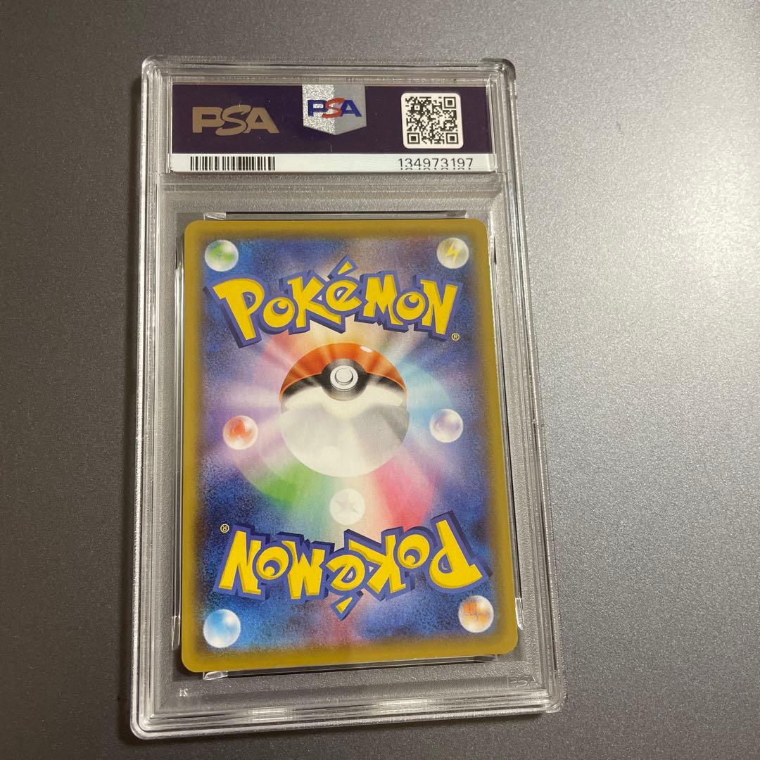 PSA10　ピカチュウVユニオン 1枚