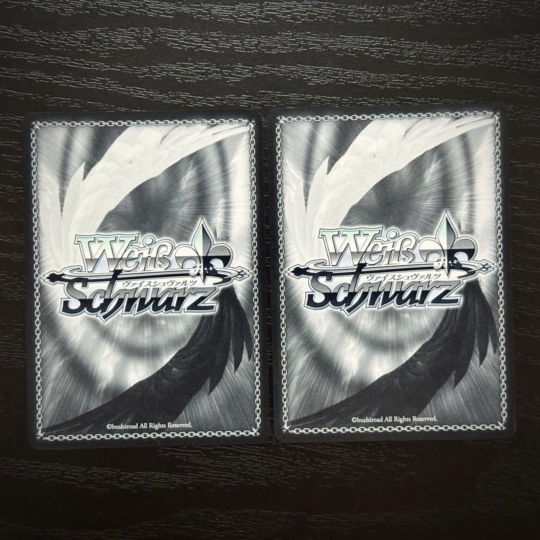 WS 対峙する黒白 ぶつかり合う思い sp セット