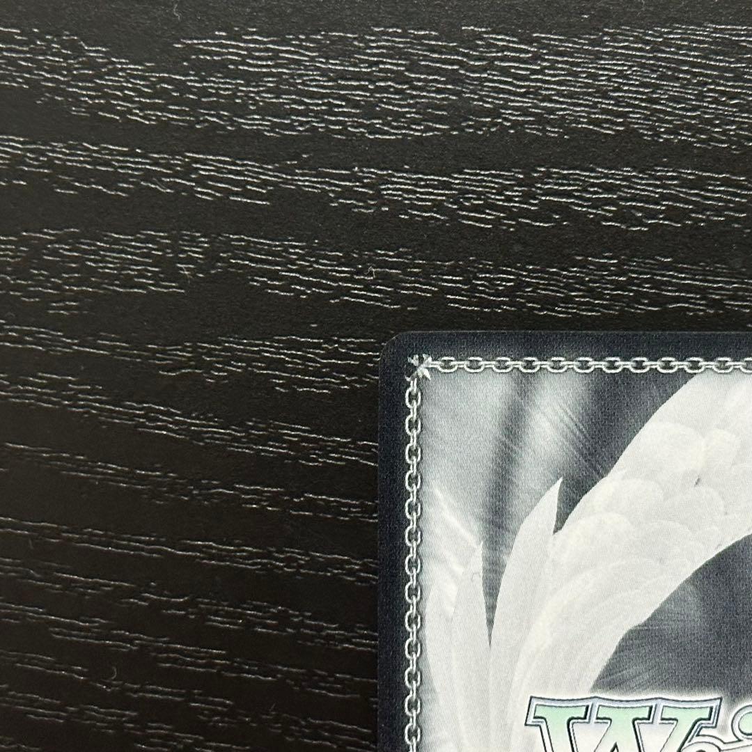 WS 対峙する黒白 ぶつかり合う思い sp セット