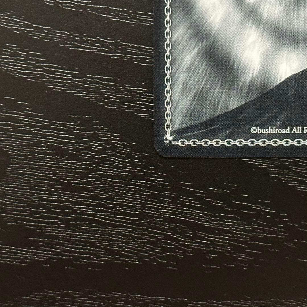 WS 対峙する黒白 ぶつかり合う思い sp セット