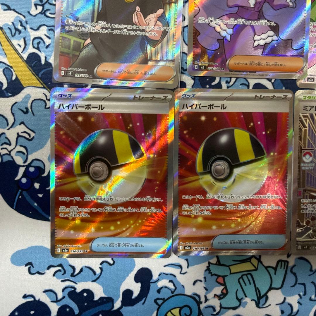 セール】ポケモンカード SR 20枚まとめ売り - メルカリ