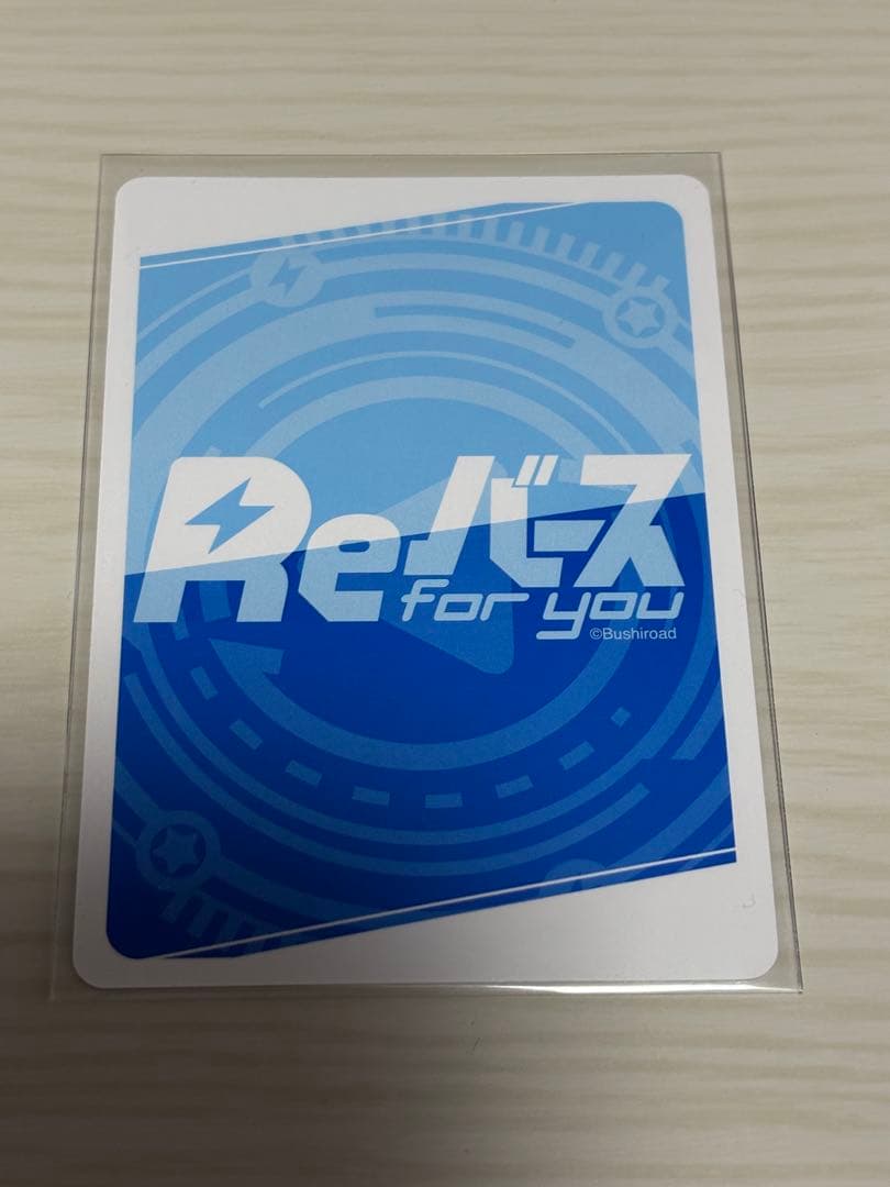 Reバース ブルーアーカイブvol.3 「トキ（バニーガール）」サイン入り