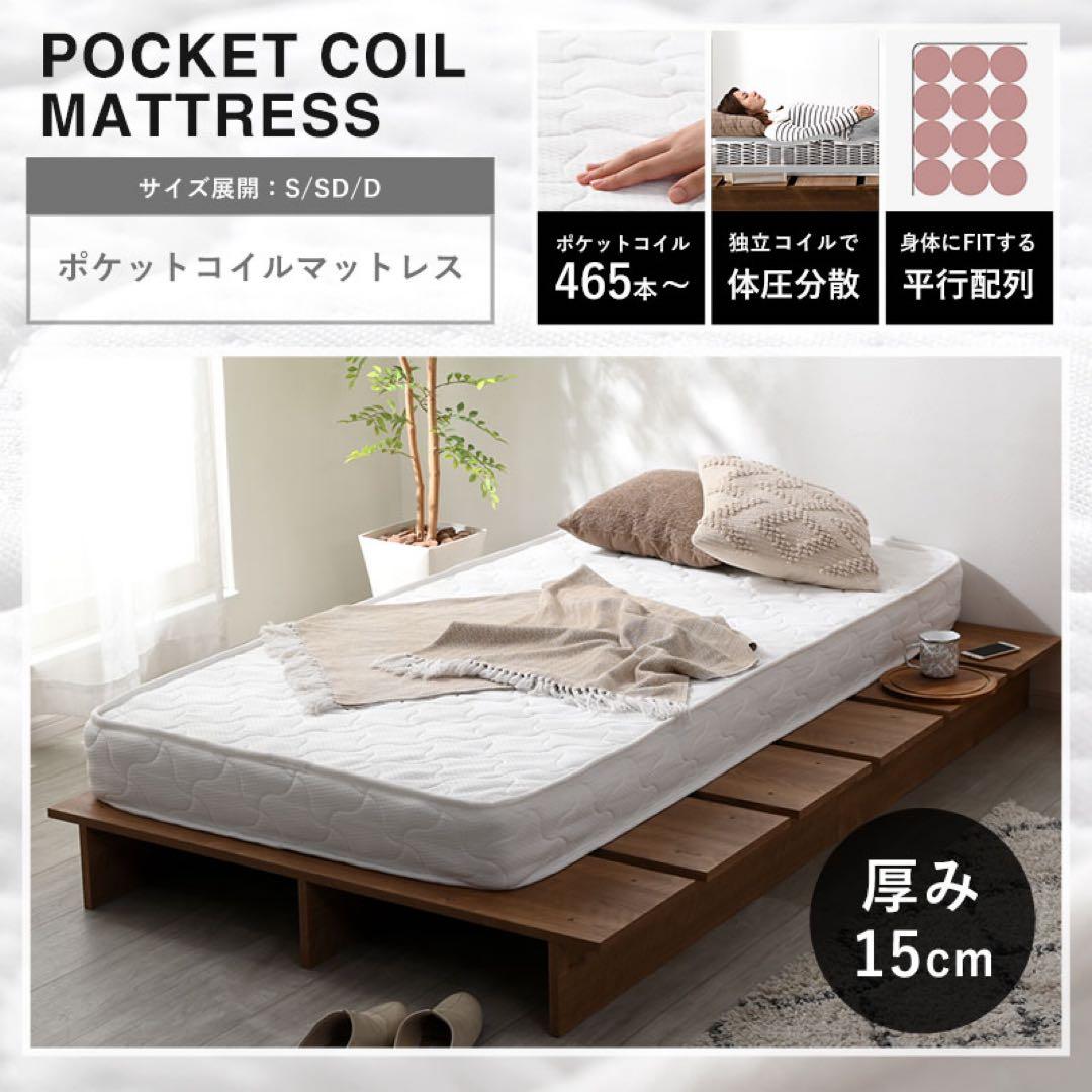 木製すのこベッド シングル/セミダブル