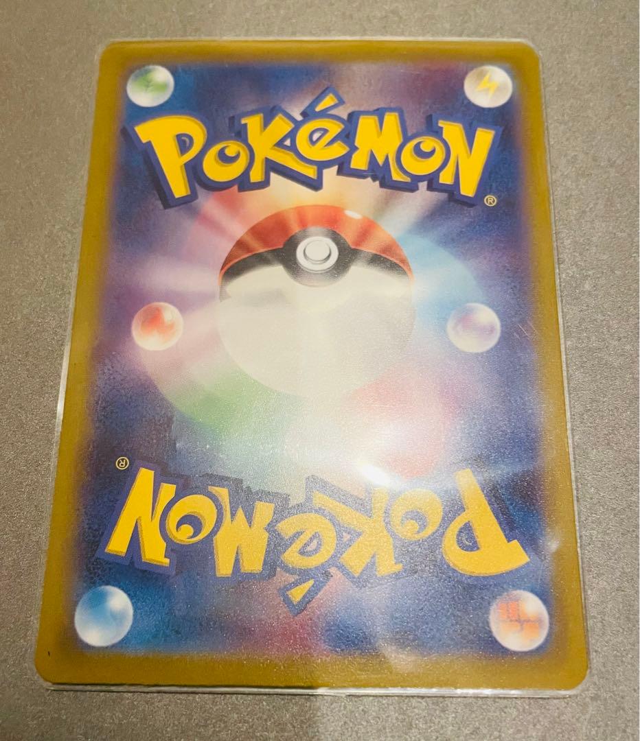 ポケモンカード　グルーシャSAR クレイバースト　スノーハザード