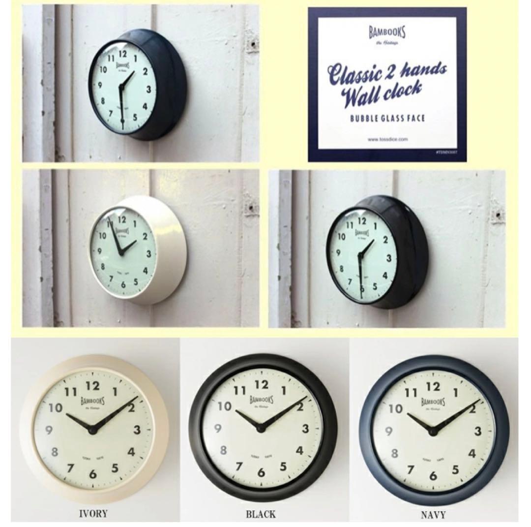 BAMBOOKS 掛け時計 直径24cm ブラック