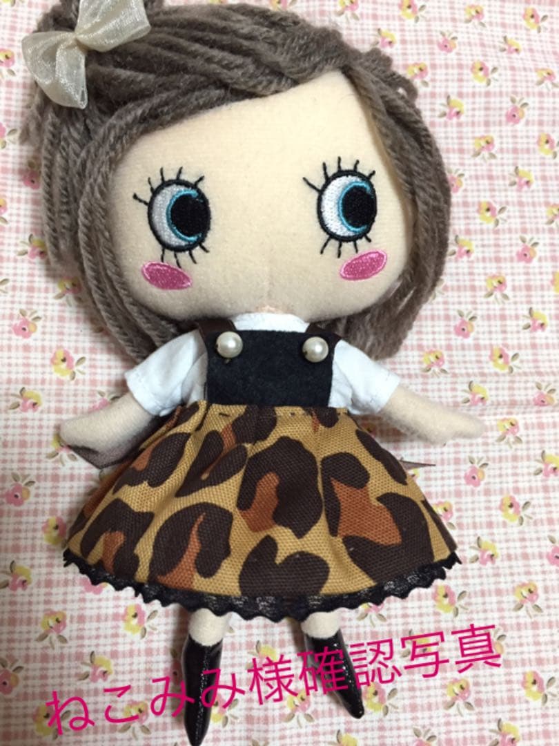 イルメールハッピードールコスチューム 楽天市場】☆イルメールコスチューム☆ ハンドメイド ドナルド柄