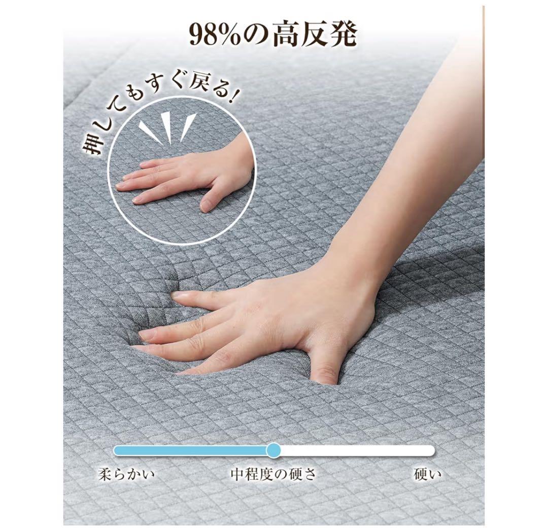 高反発　折りたたみマットレス ダブルサイズ　ダブル　マットレス　敷布団　折り畳み
