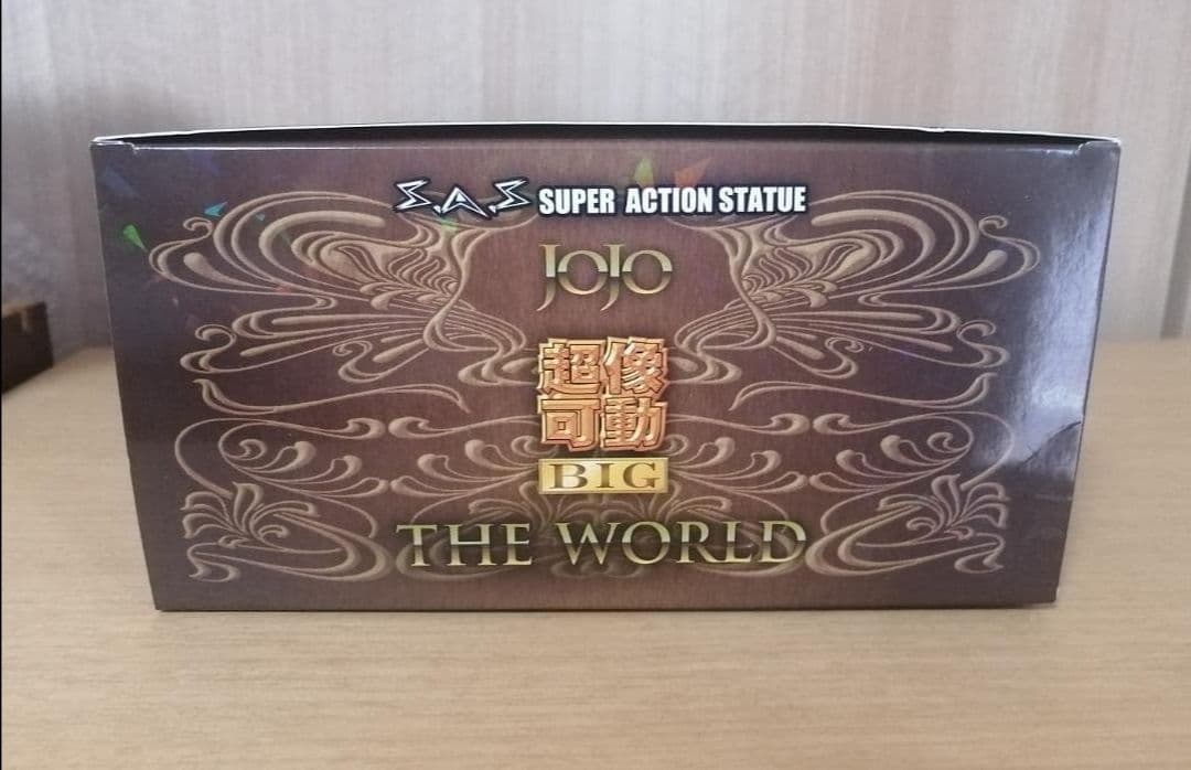 超像可動　BIG ザ・ワールド