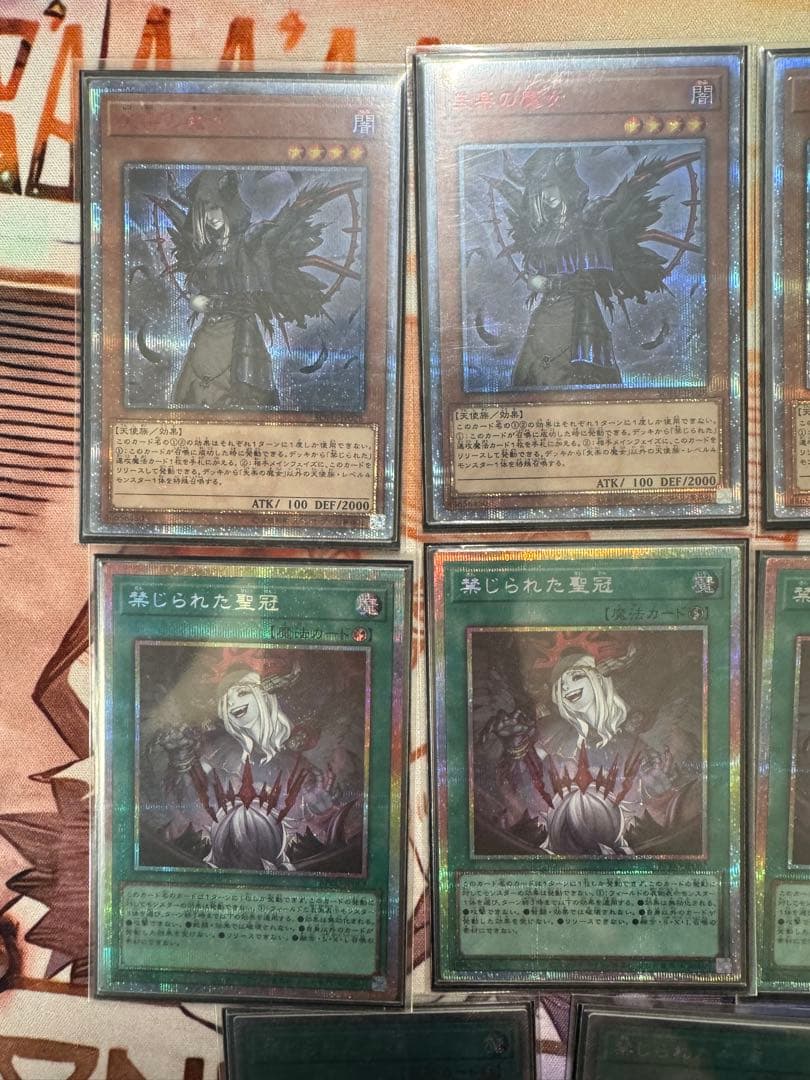 061 禁じられた聖冠　失落の魔女　プリズマ　プリシク