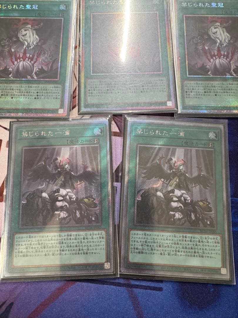 061 禁じられた聖冠　失落の魔女　プリズマ　プリシク