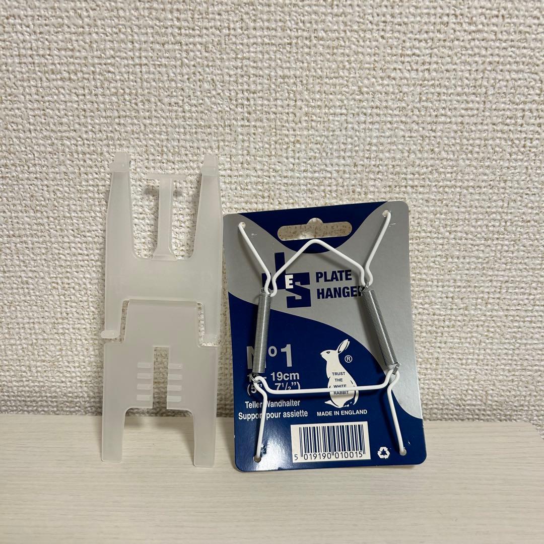 ウェッジウッド　イヤープレート 2020