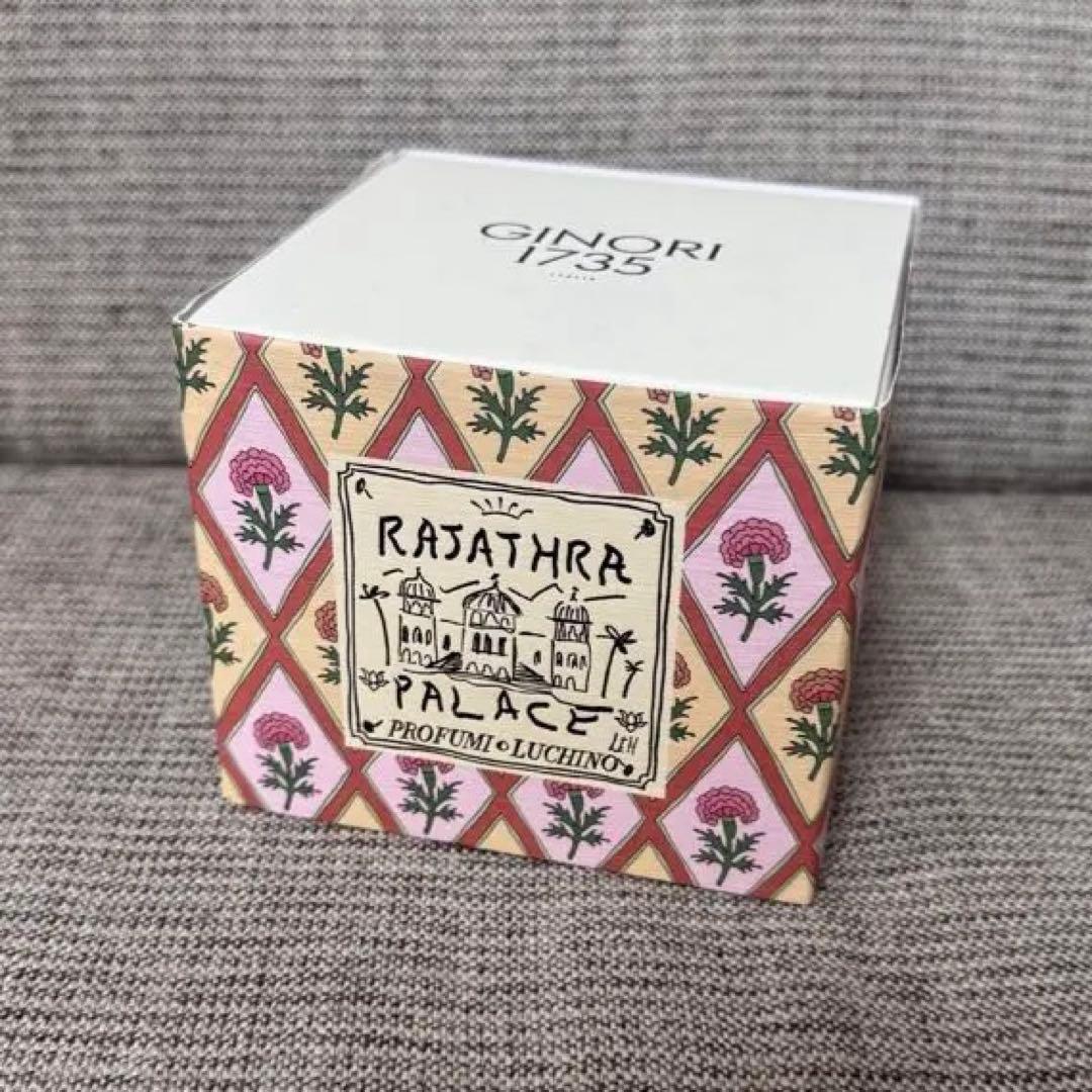 GINORI 1735 フタ付きボックス PROFUMI LUCHINO