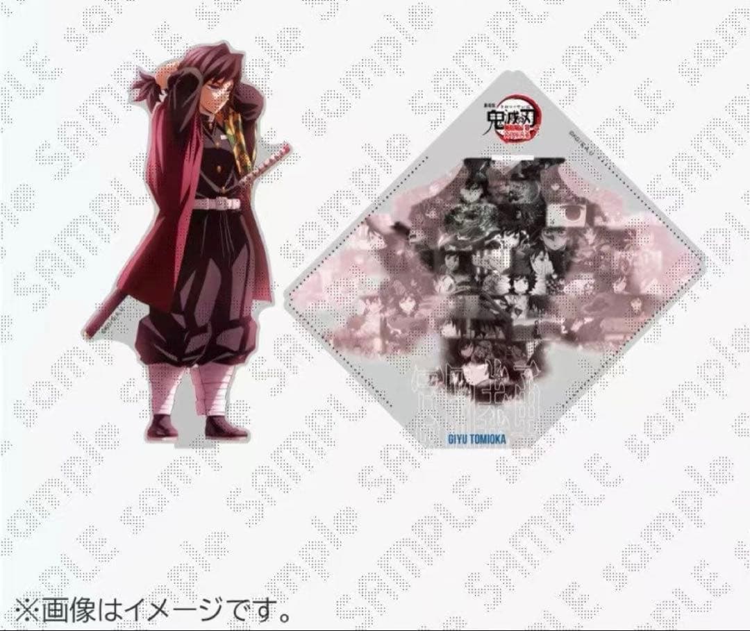 鬼滅の刃 ufotable 戦支度イラストコラージュアクリルスタンド 冨岡