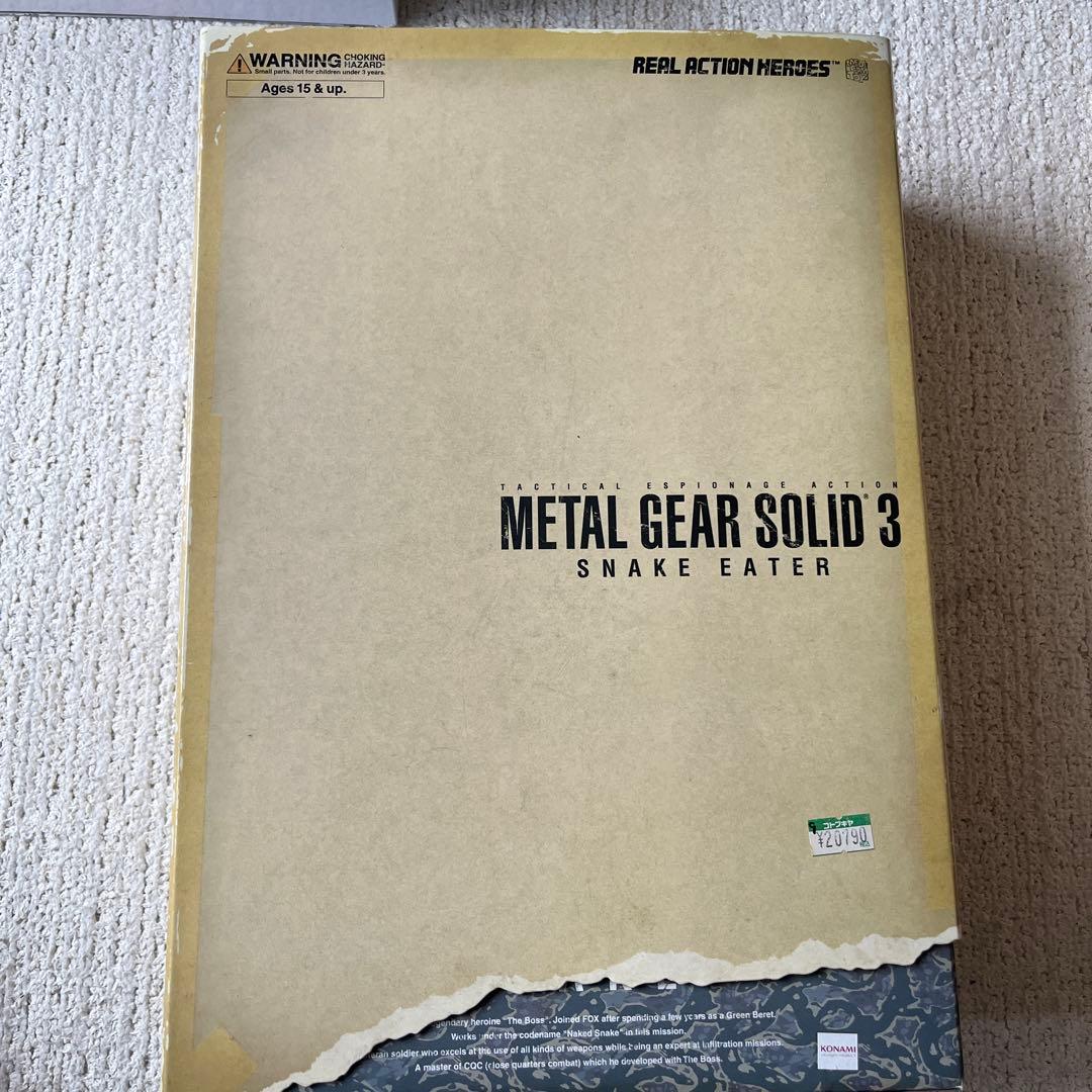 メタルギア ソリッド3 スネークイーター「スネーク カモフラージュVer