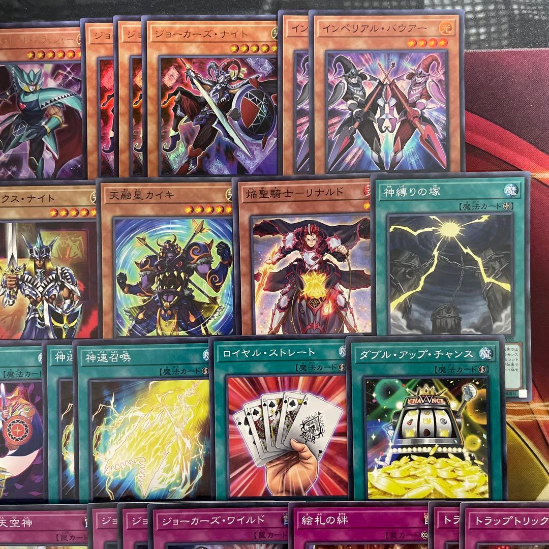 本格構築 絵札デッキ オシリスの天空龍 ジョーカーズナイト ストレート