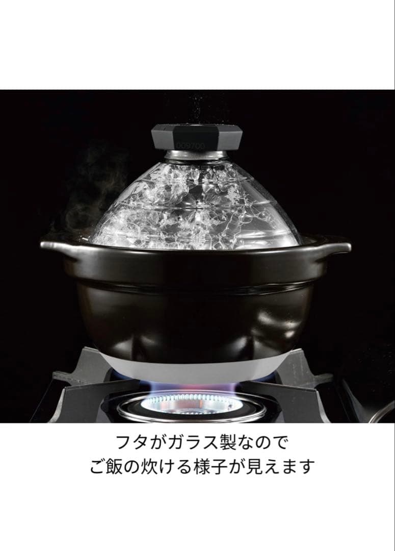 HARIO ご飯鍋 中サイズ 黒 2〜3号 ご飯釜