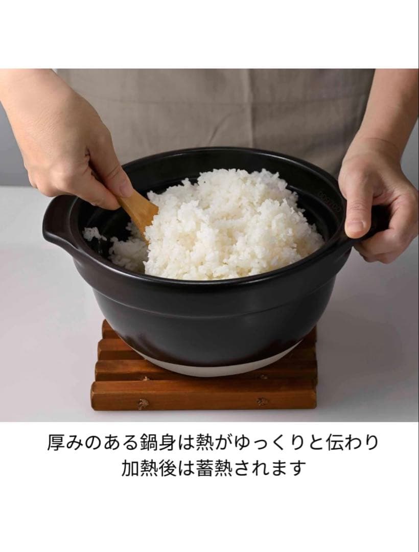 HARIO ご飯鍋 中サイズ 黒 2〜3号 ご飯釜