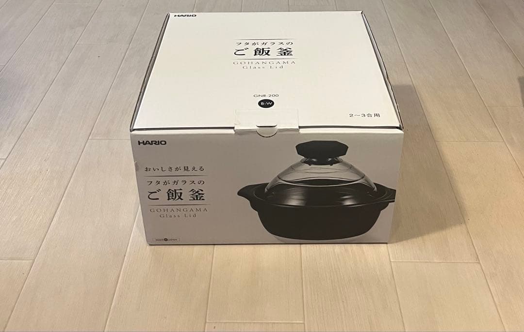 HARIO ご飯鍋 中サイズ 黒 2〜3号 ご飯釜