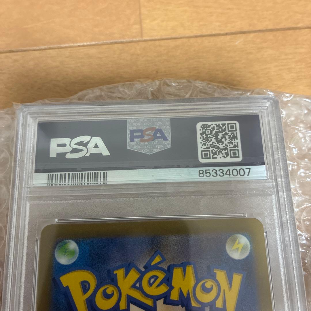 エリカの招待SR【psa10】