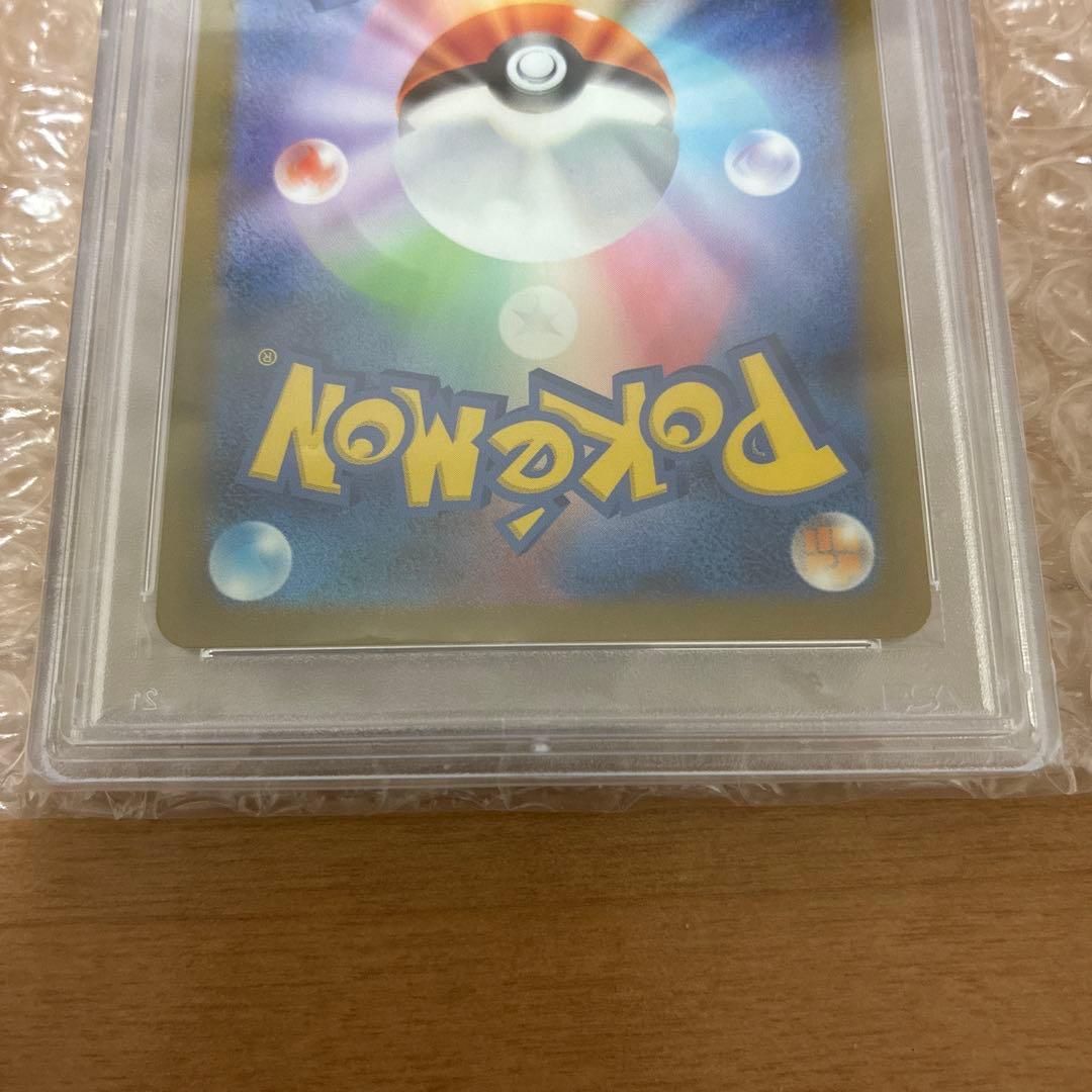 エリカの招待SR【psa10】