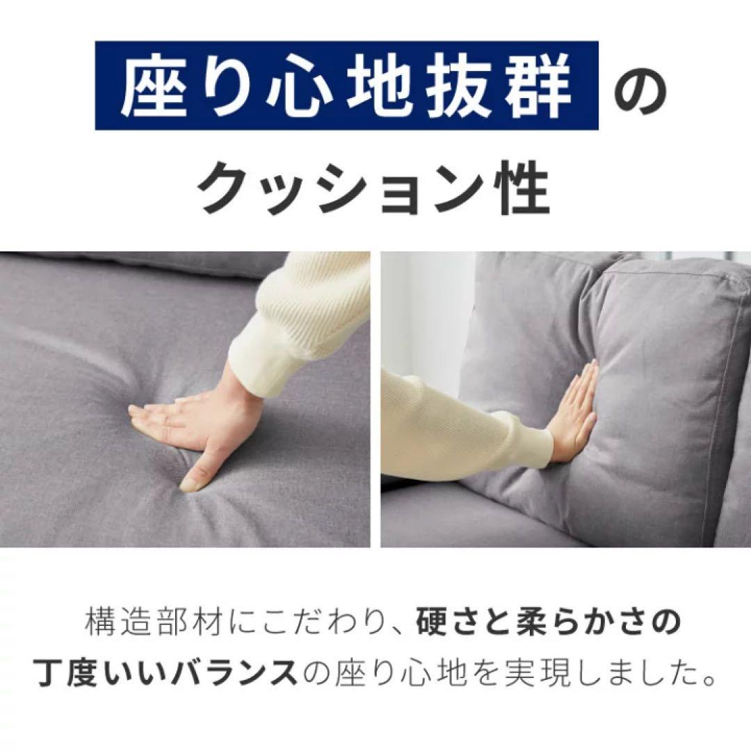ローソファ　フロアソファ　ソファベッド　コーナーソファ　カウチソファ　4人掛け
