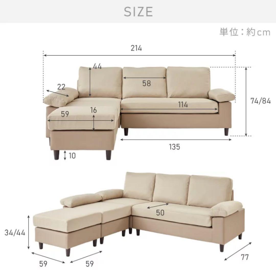 ローソファ　フロアソファ　ソファベッド　コーナーソファ　カウチソファ　4人掛け