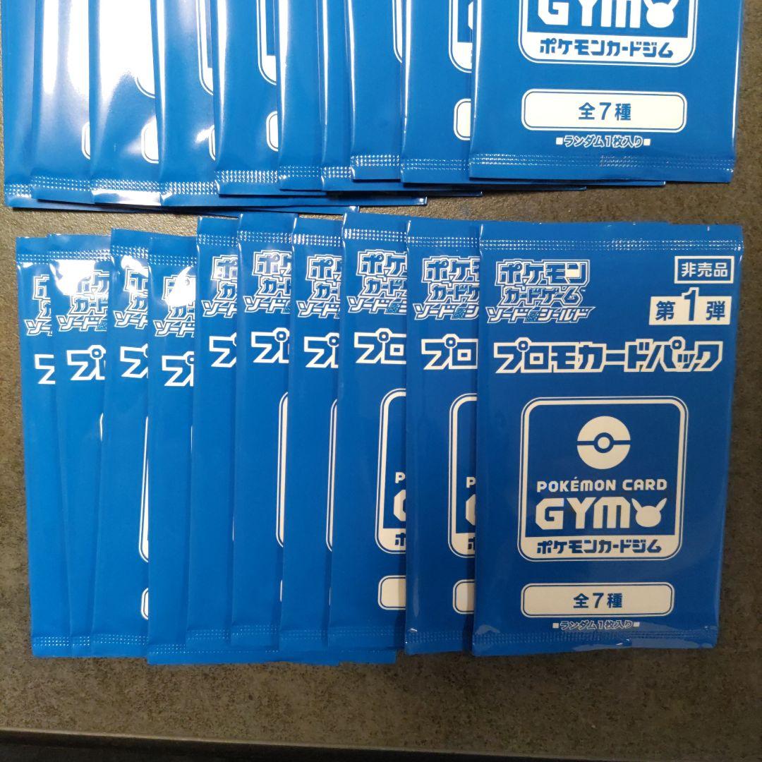 ポケモンカードゲーム ソード&シールド プロモカードパック 第1弾 30パック