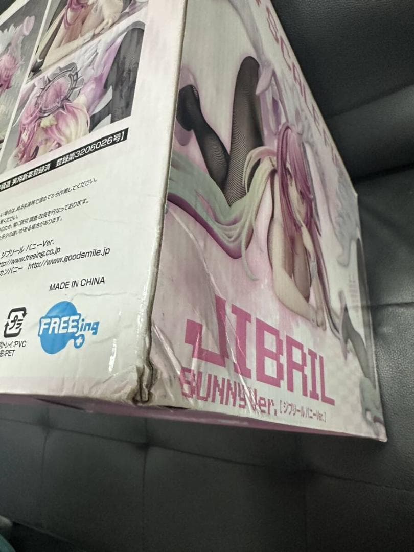 フリーイング ノーゲーム・ノーライフ ジブリール バニーVer.