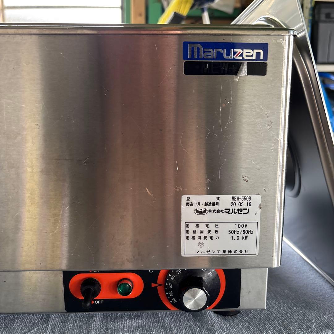 ★美品　マルゼン業務用フードウォーマー MEW-550B 2020年式