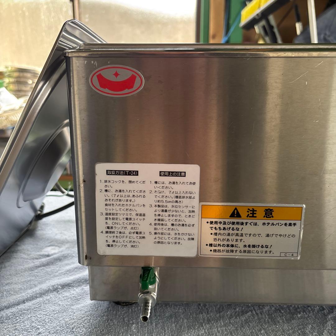 ★美品　マルゼン業務用フードウォーマー MEW-550B 2020年式