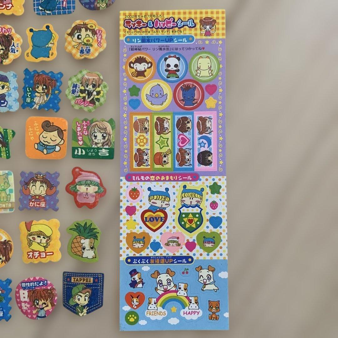 平成レトロ 当時物 激レア 希少 ちゃお フレークシール シール 付録