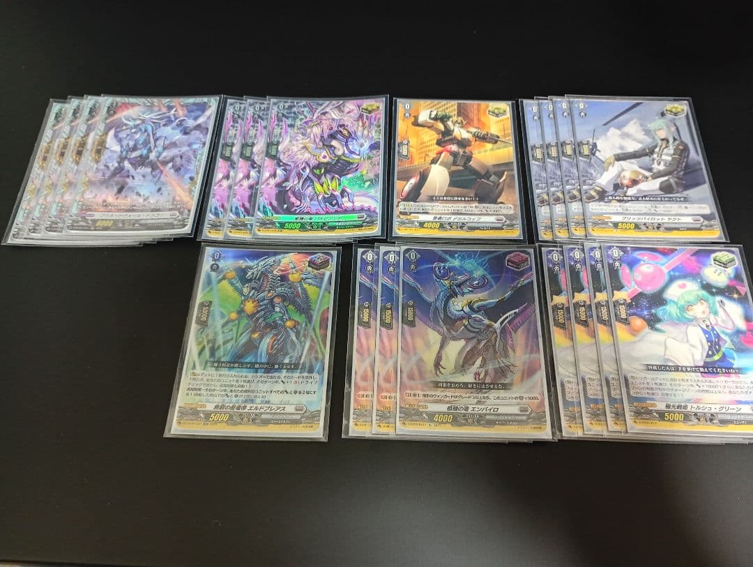 ティックダウン・ドラゴン RRR 4枚セット