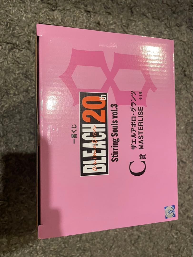 ブリーチ BLEACH 一番くじ C賞 ザエルアポロ D賞 涅マユリ セット