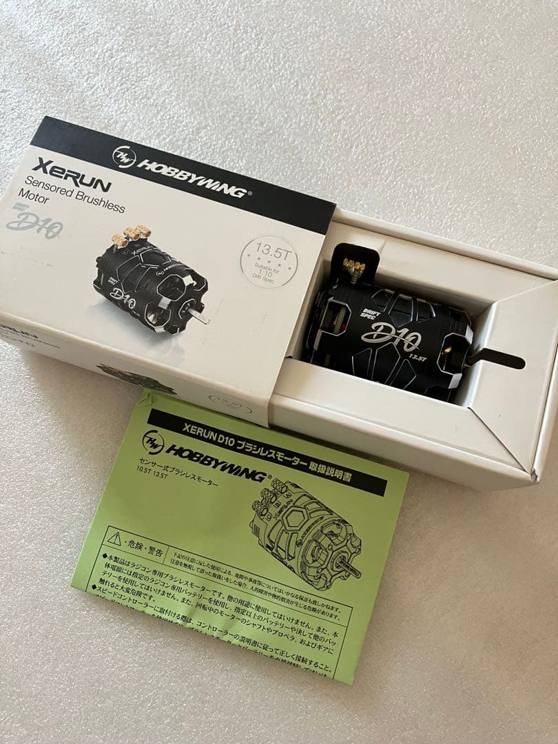 HOBBYWING XeRUN D10 ブラシレスモーター 13.5T ブラック
