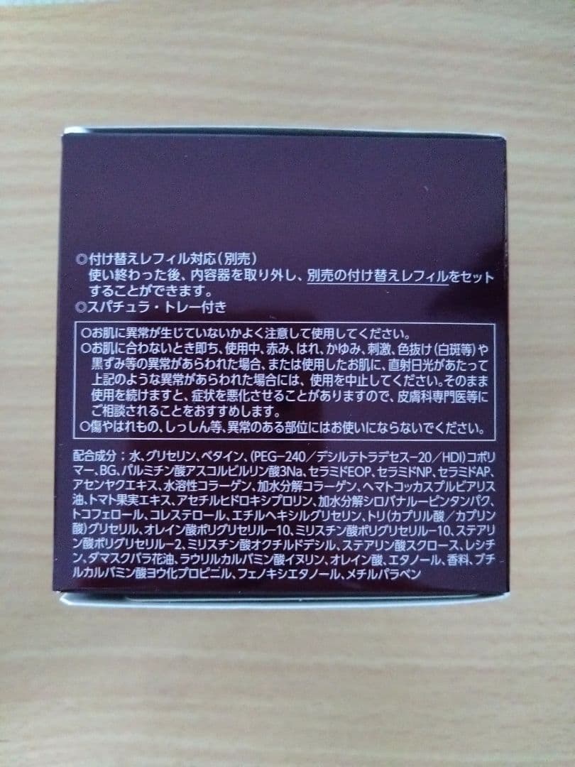 富士フイルム　アスタリフト　アドバンスドローション　ジェリー　アクアリスタ