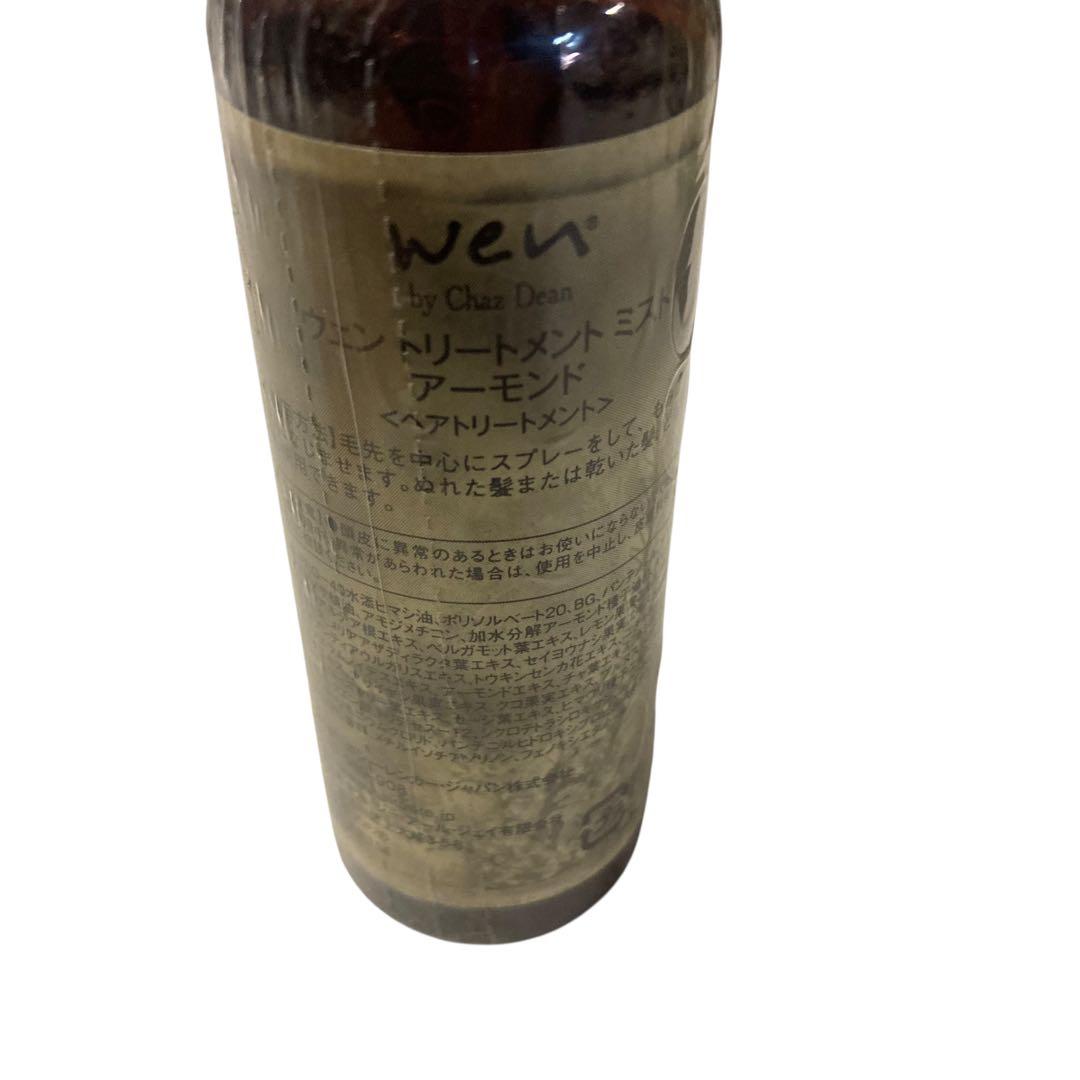 【メ01115-30】 WEN トリートメント アーモンド 8点セット