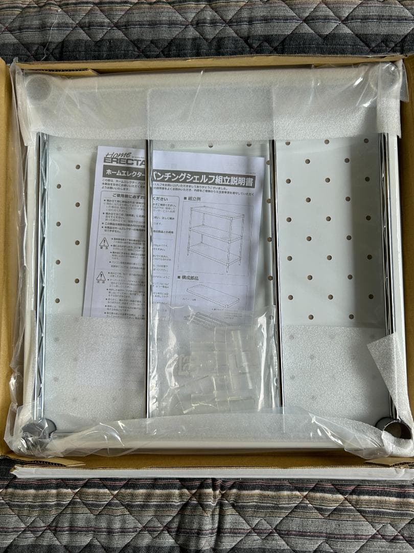 ホームエレクターパンチングシェルフホワイト・H1818PW1・新品・在庫