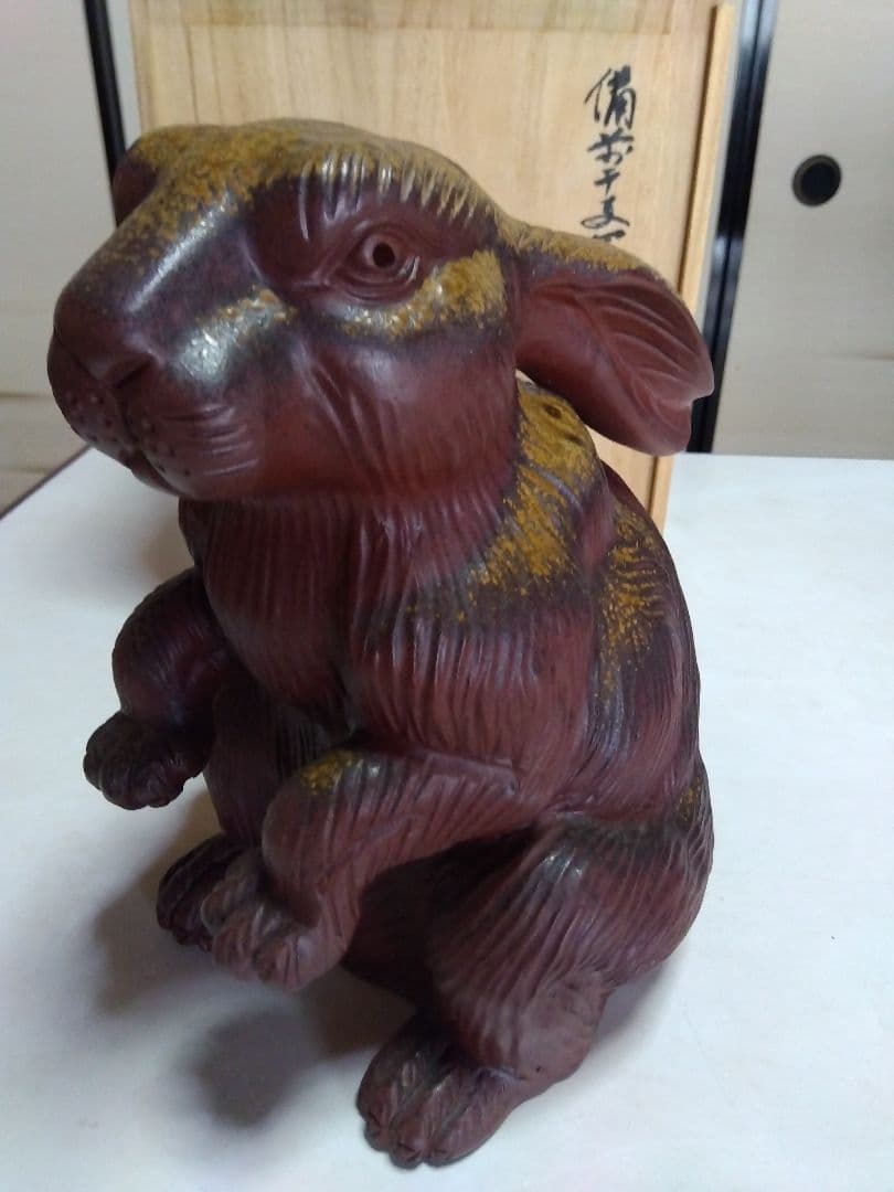 備前焼干支置物　卯　うさぎ　安土窯