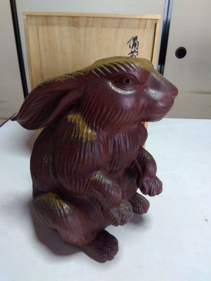 備前焼干支置物　卯　うさぎ　安土窯