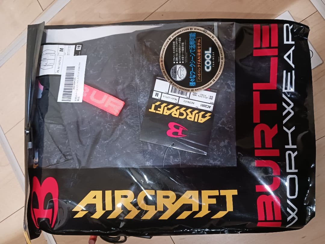 バートル AIRCRAFT AC09-2 FAN UNIT 24Vセット