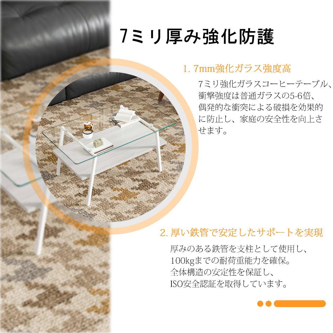 ホワイト モダン長方形コーヒーテーブル 強化ガラス天板+MDF収納棚 リビング用