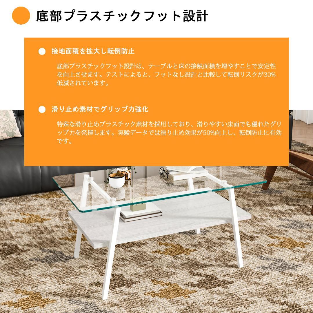 ホワイト モダン長方形コーヒーテーブル 強化ガラス天板+MDF収納棚 リビング用