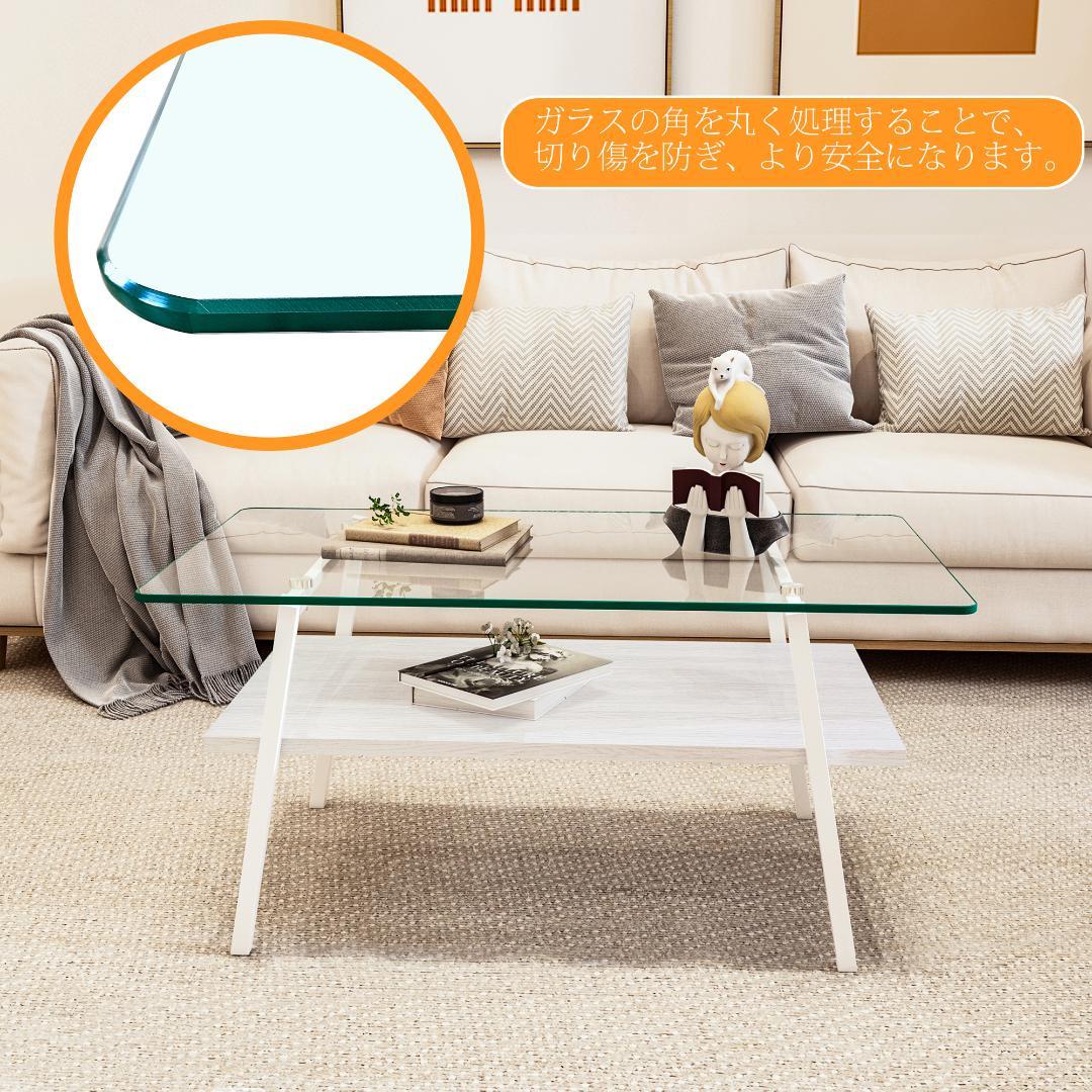 ホワイト モダン長方形コーヒーテーブル 強化ガラス天板+MDF収納棚 リビング用