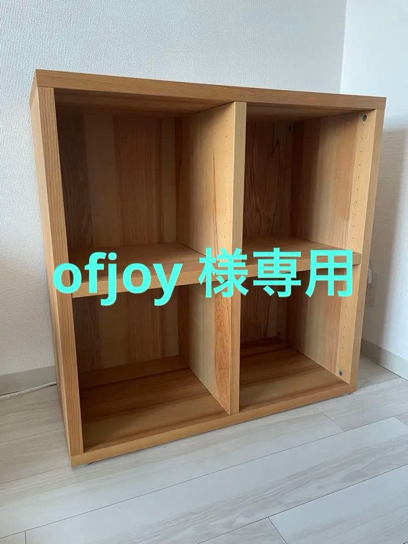 ofjoy 　IKEA TRABY トレービー　木製棚