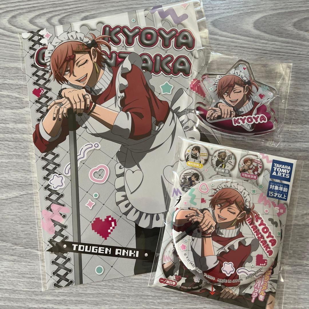 桃源暗鬼 ジャージメイド 花魁坂京夜 缶バッジ ポストカード アクリル